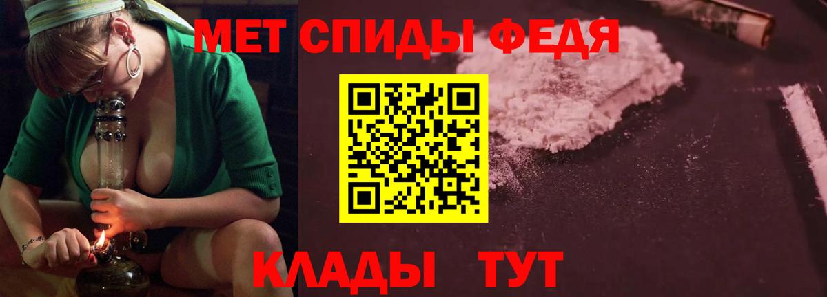 Набережные Челны  АМФЕТАМИН Premium  Амфетамин  Вход с VPN 