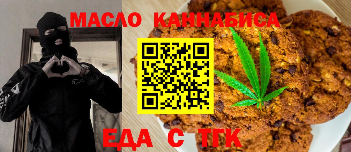 ГАШИШ  LSD-25  ГАШ  МЕФ   Вход с VPN  Бошки Шишки  Набережные Челны  Кетамин 