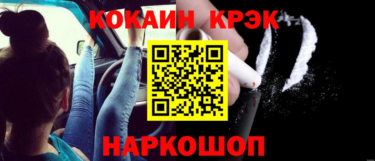 Cocaine Боливия  Вход с VPN  Набережные Челны  купить   КОКАИН Fish Scale 