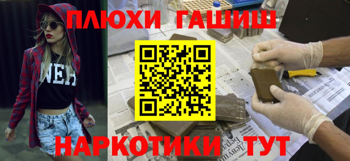 Гашиш Ice-O-Lator Набережные Челны