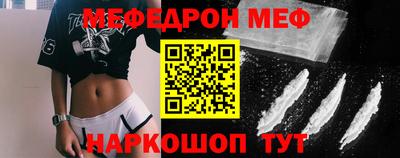 МДМА Бугуруслан