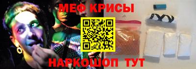 МДМА Бугуруслан