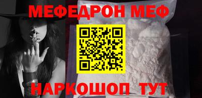МДМА Бугуруслан