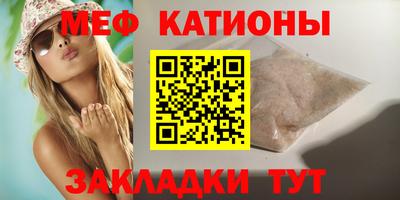 МДМА Бугуруслан