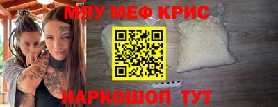 кокс Бузулук