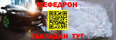 МДМА Бугуруслан
