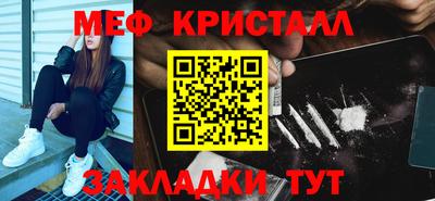 меф VHQ Будённовск
