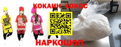 кокс Бузулук