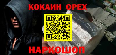 соль курить ск Ипатово