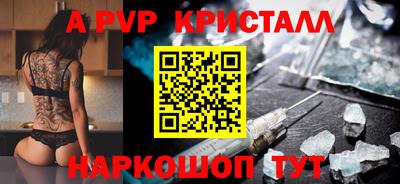 меф VHQ Будённовск