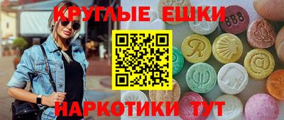 меф VHQ Будённовск