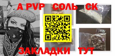 меф VHQ Будённовск