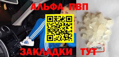 меф VHQ Будённовск