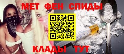 меф VHQ Будённовск