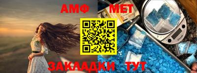 меф VHQ Будённовск