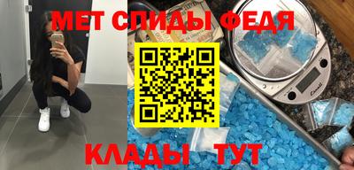 меф VHQ Будённовск