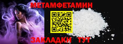 МДМА Бугуруслан