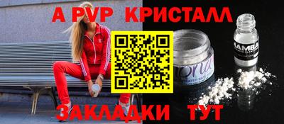 меф VHQ Будённовск
