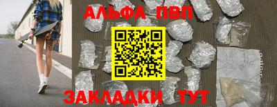 меф VHQ Будённовск