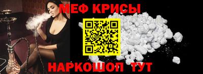 меф VHQ Будённовск