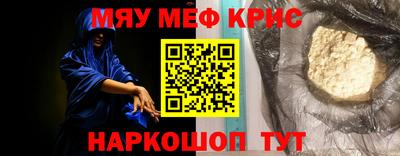 меф VHQ Будённовск