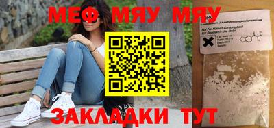 МДМА Бугуруслан