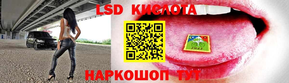 LSD-25 экстази кислота Набережные Челны