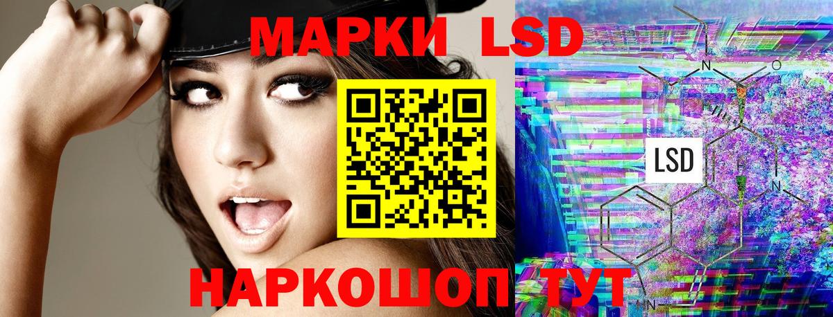 Марки N-bome 1500мкг  Марки NBOMe  Марки N-bome 1500мкг  Набережные Челны  Вход с VPN 