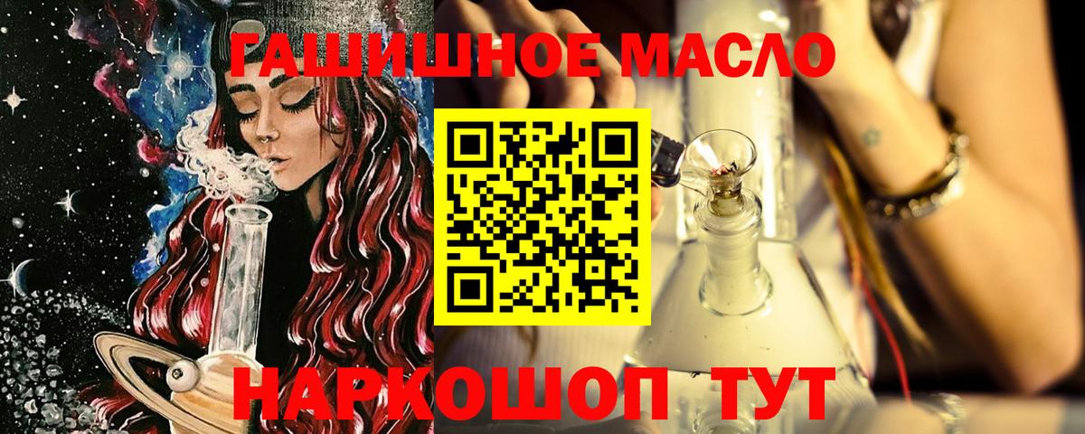 OMG сайт  Дистиллят ТГК жижа  Вход с VPN  Набережные Челны 