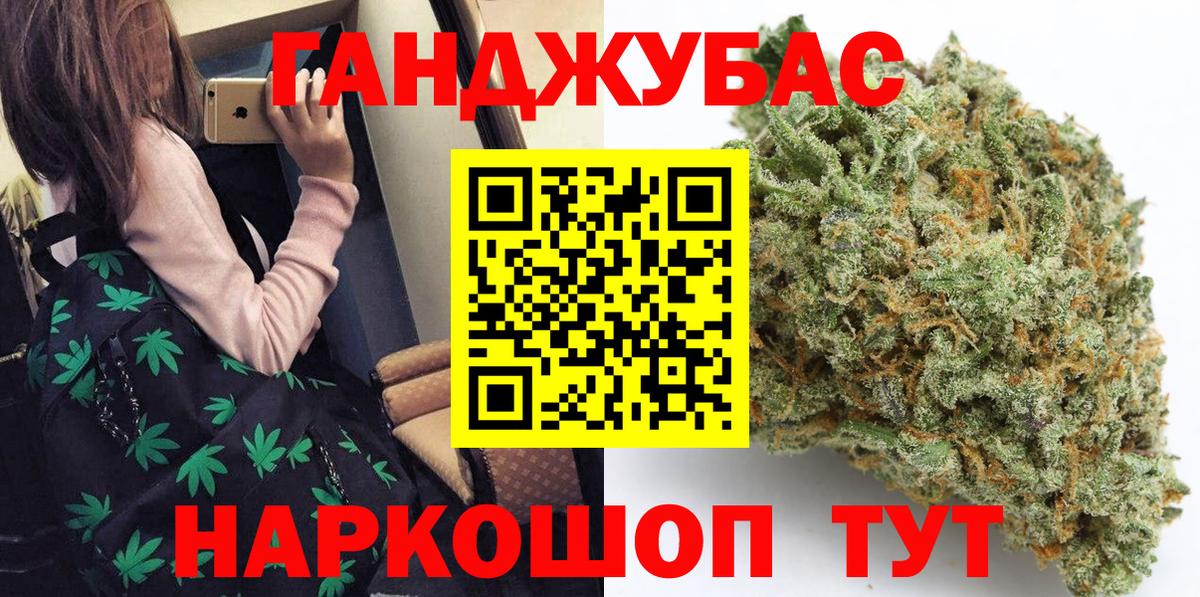 Марихуана SATIVA & INDICA  МАРИХУАНА SATIVA & INDICA  Марихуана гибрид  Набережные Челны  Шишки марихуана OG Kush  Вход с VPN 
